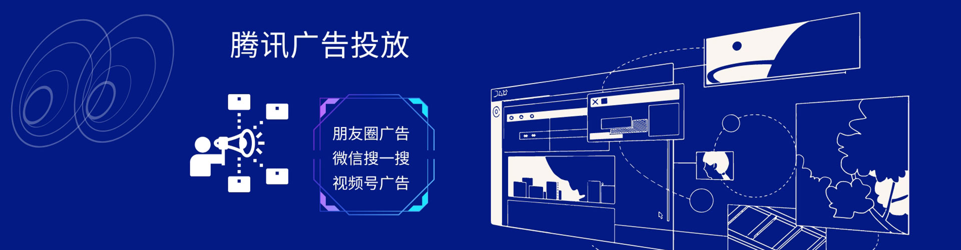 宁德百度推广开户